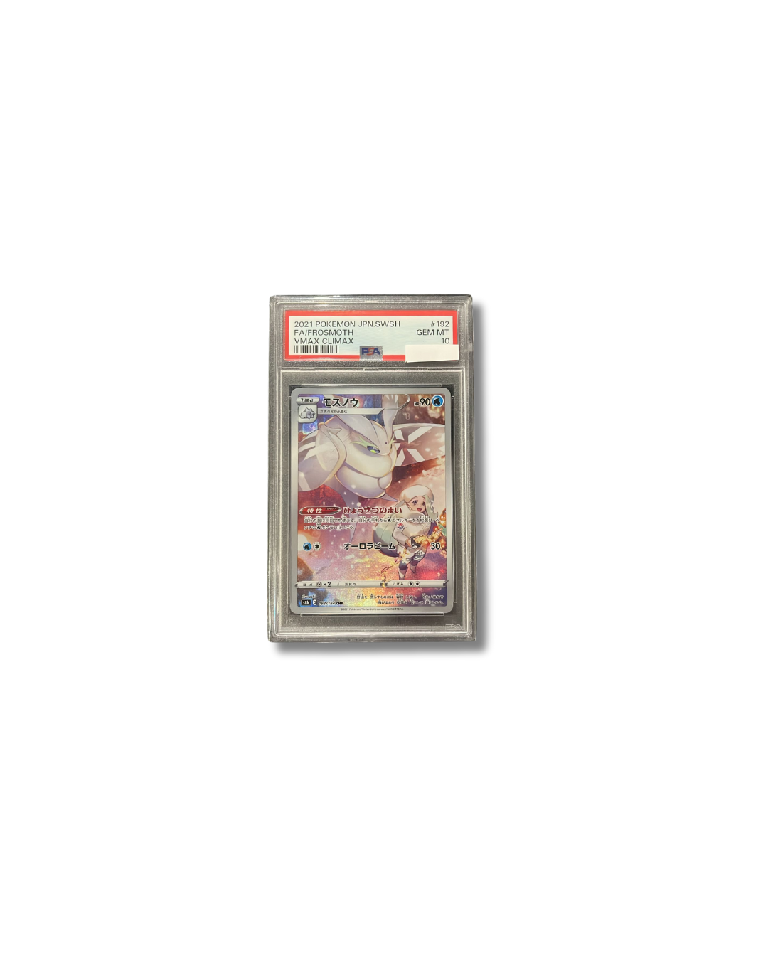 2021 Pokémon JPN SWSH #192 FA/FROSMOTH VMAX CLIMAX PSA 10