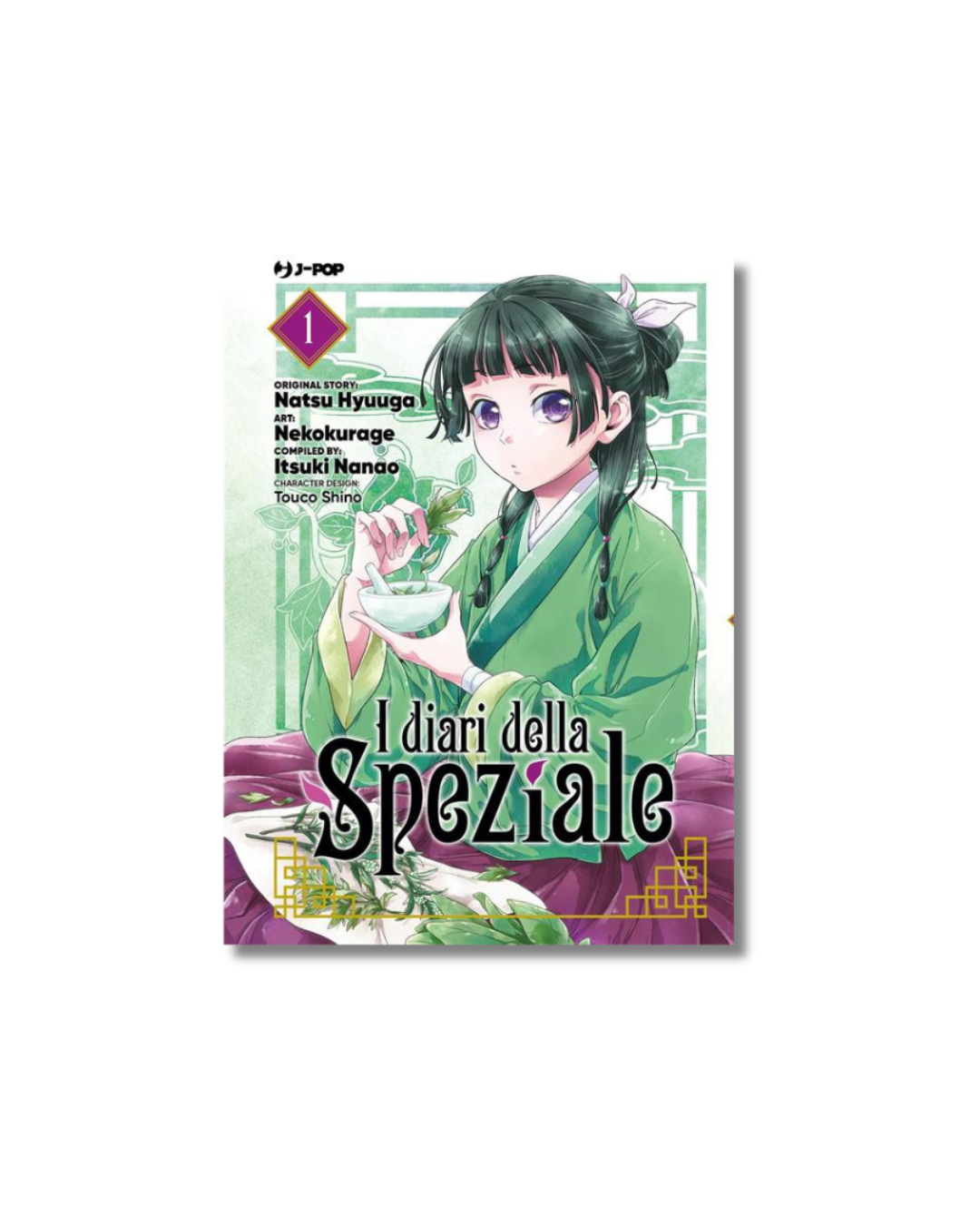 I Diari della Speziale - Vol. 1