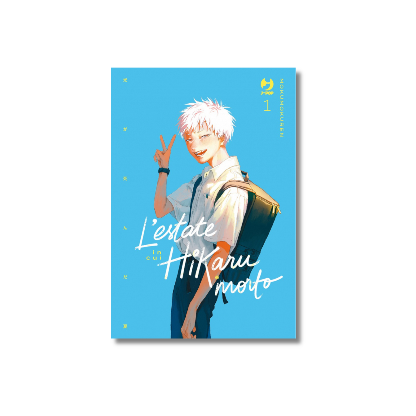 L'Estate in cui Hikaru è Morto Vol. 1