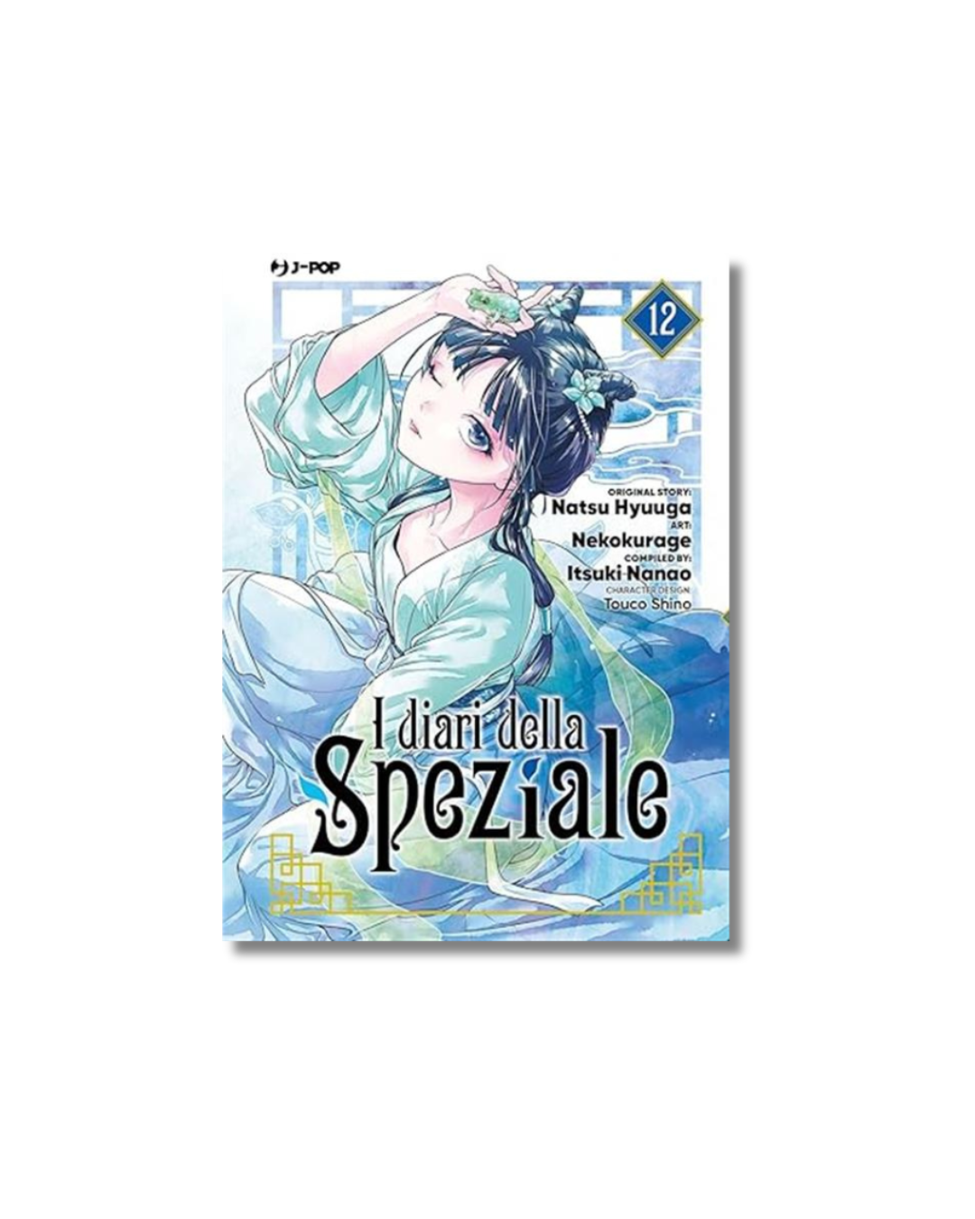 i Diari della Speziale - Vol. 12