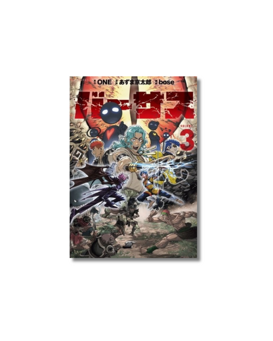 Versus - Vol. 3
